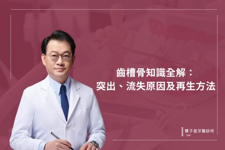 alveolar bone knowledge complete solution highlighted
