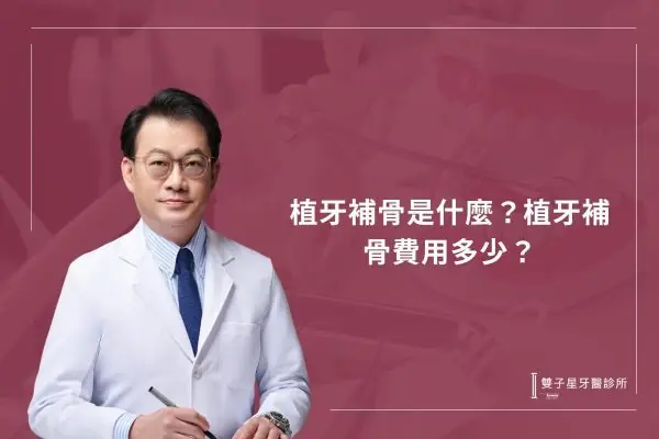 全瓷冠壽命有多長？全瓷冠缺點優點一次看