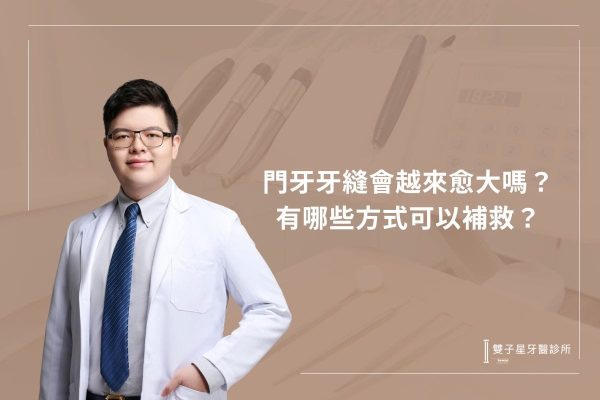 全瓷牙冠是什麼？ (3)