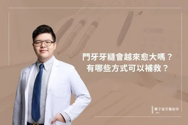 全瓷牙冠是什麼？ (3)