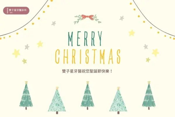 2025行憲紀念日