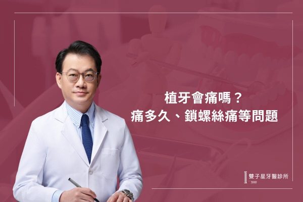 全瓷冠壽命有多長？全瓷冠缺點優點一次看