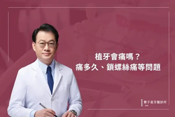 全瓷冠壽命有多長？全瓷冠缺點優點一次看
